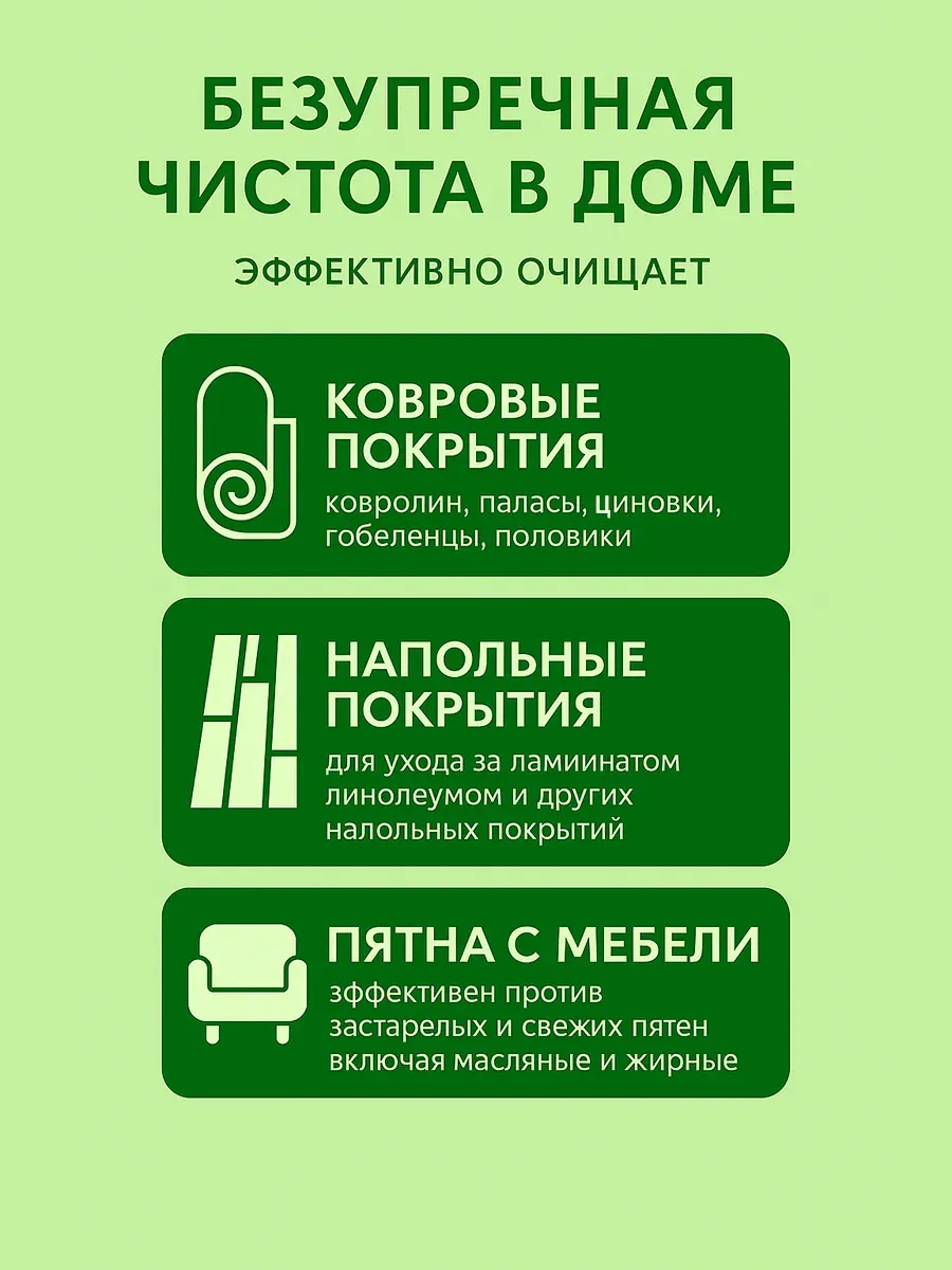 Чистящая паста средство Pink Fairy для уборки 1,2кг фото 10