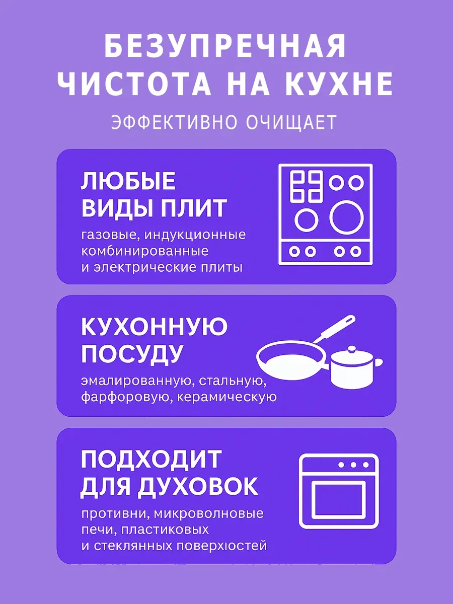 Чистящая паста розовая средство Pink Fairy для уборки 1,2кг фото 8