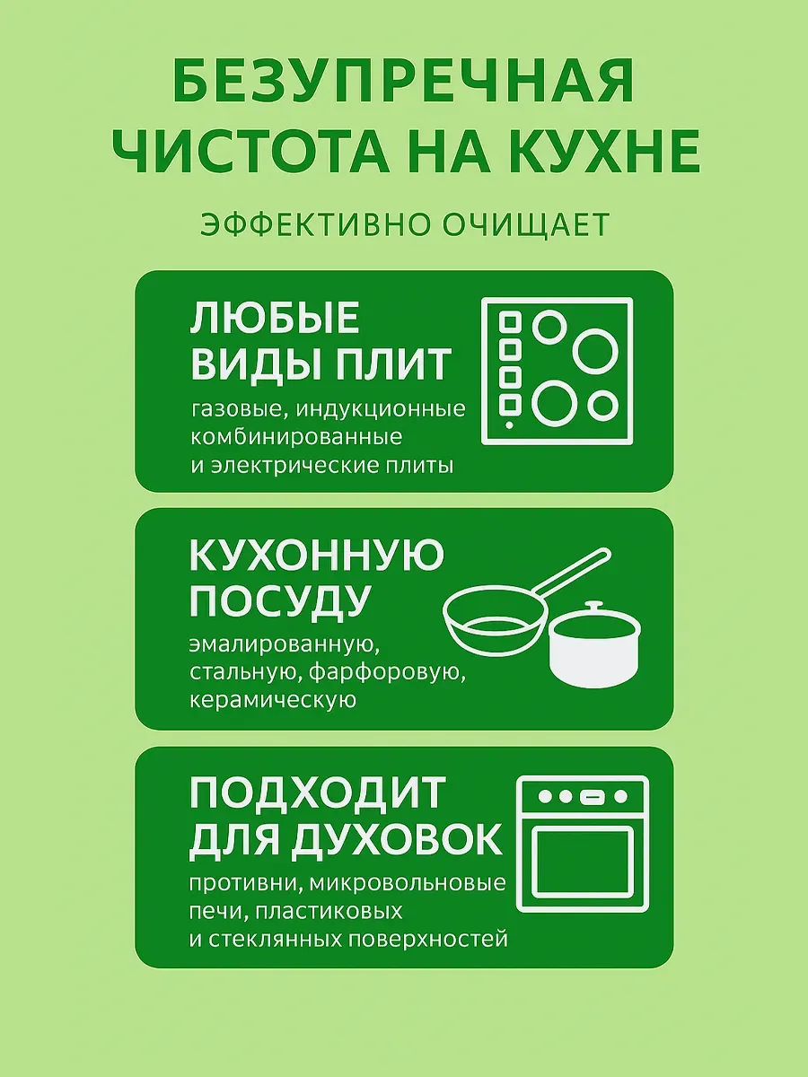 Чистящая паста средство Pink Fairy для уборки 1,2кг фото 8