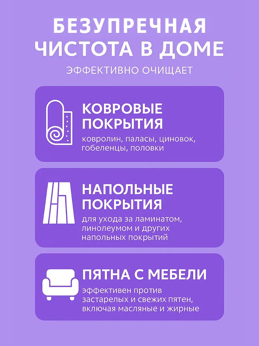 Чистящая паста розовая средство Pink Fairy для уборки 1,2кг фото 9