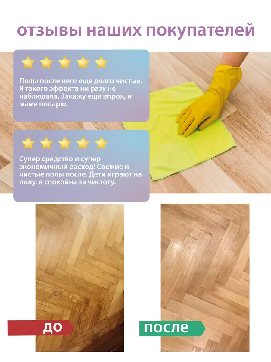 Кислородный очиститель для пола 500 гр фото 7