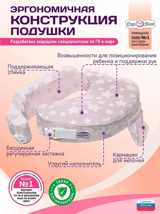 Подушка для кормления новорожденных малышей грудью, розовый, фото 4
