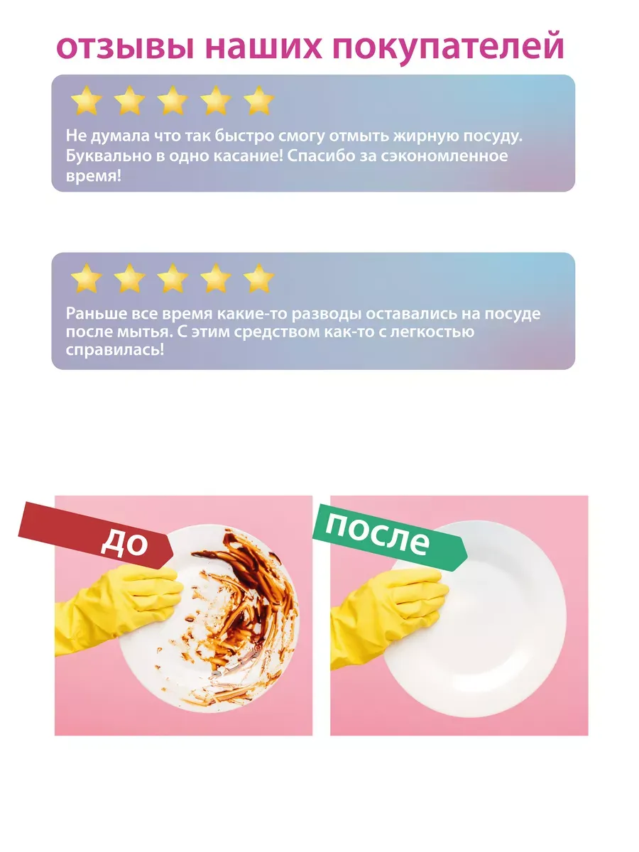 Очиститель для посуды 1 кг фото 8