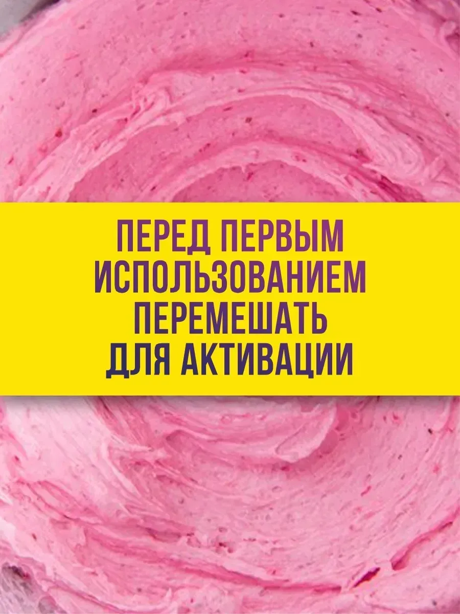 Средство для мытья посуды паста розовая Pink Fairy 2,4кг фото 6