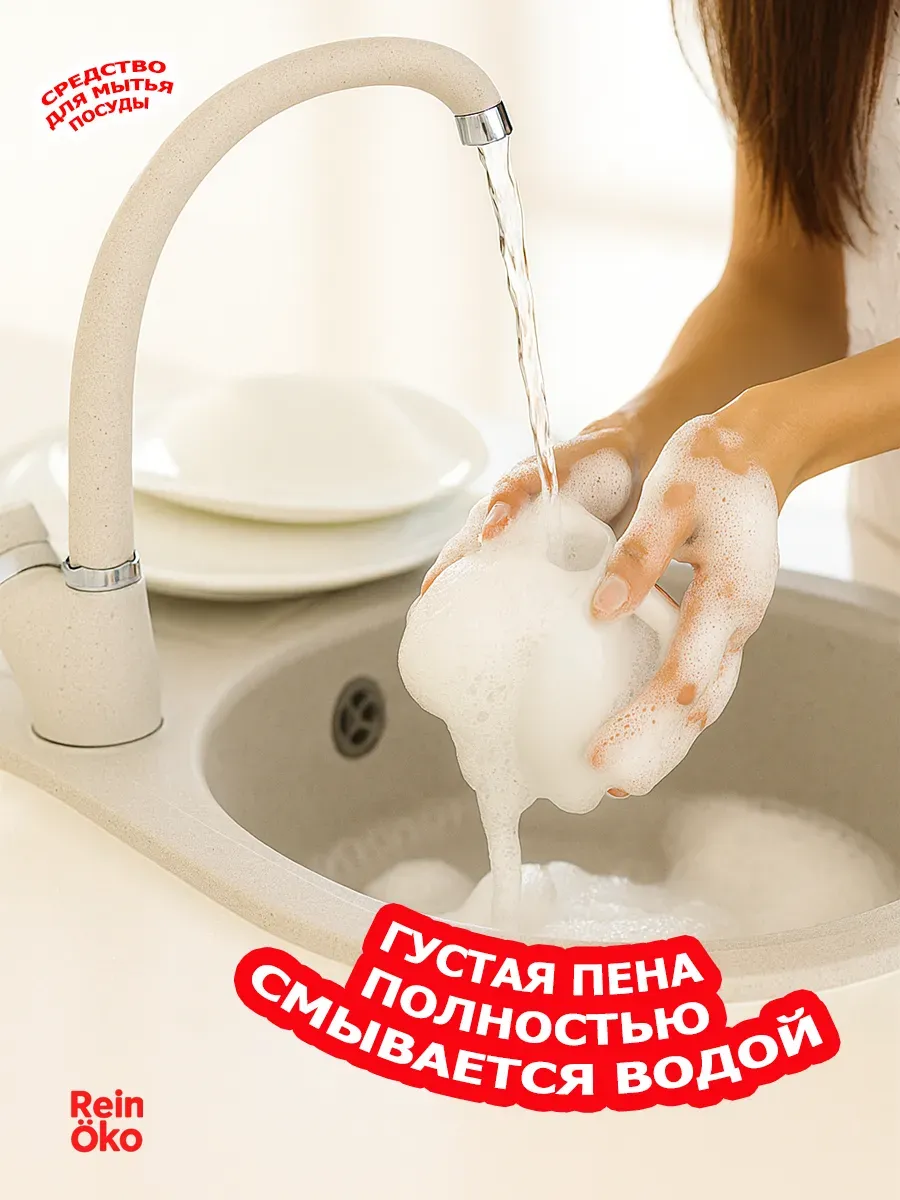 Гель для посуды 5л фото 3