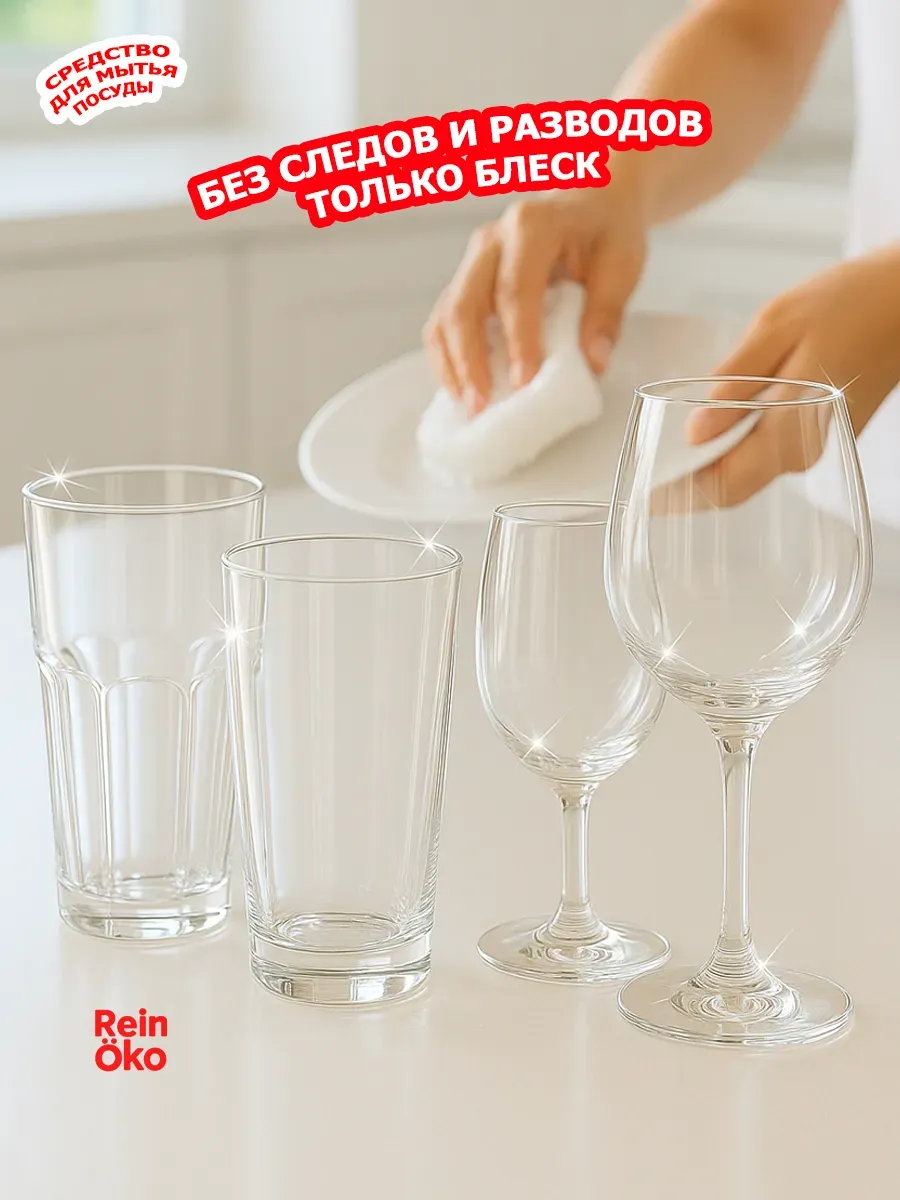 Гель для посуды 5л фото 4