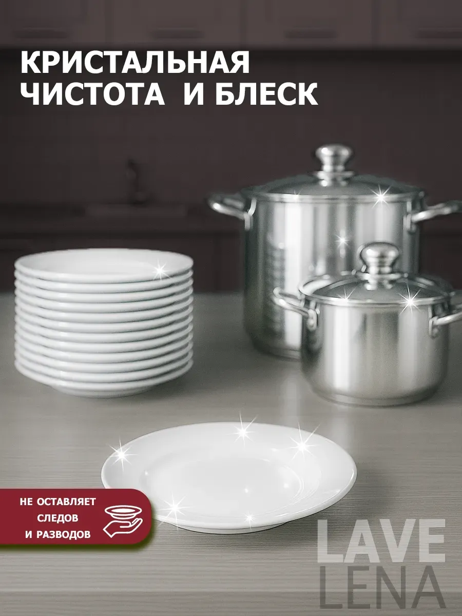 Гель для посуды 5л фото 3