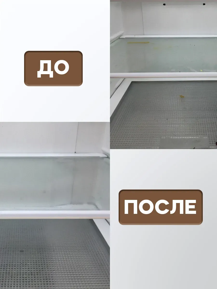 Очиститель для холодильника 500гр фото 4