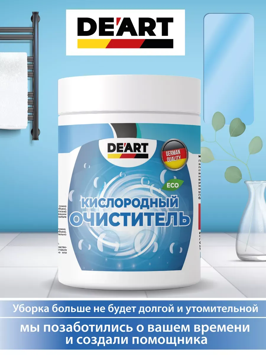 Очиститель духового шкафа 1 кг фото 2