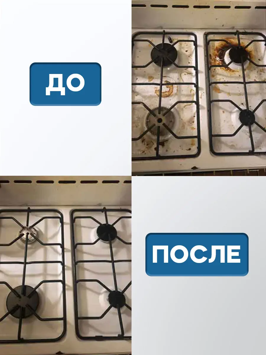 Очиститель газовой поверхности 1 кг фото 2