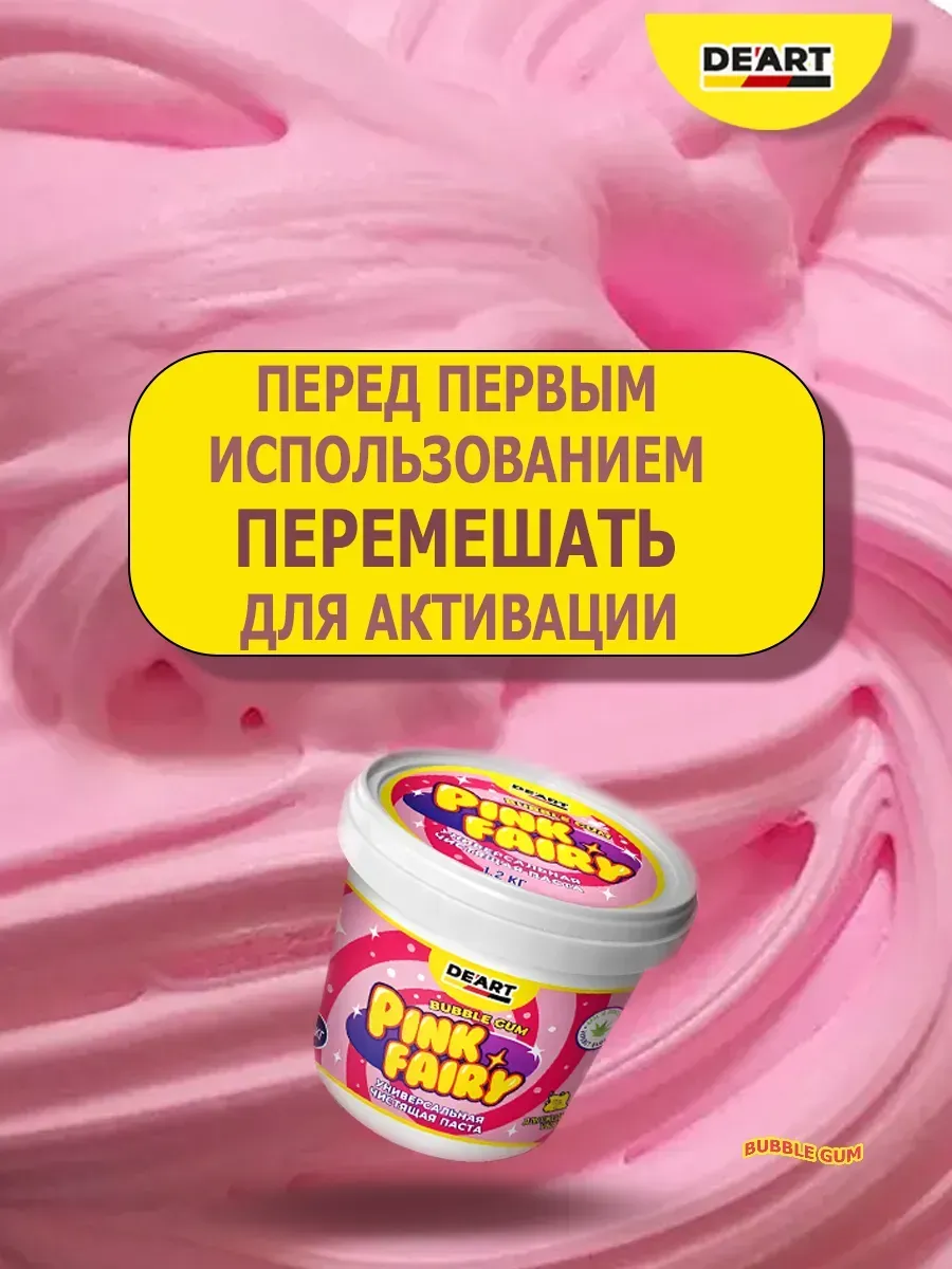 Чистящая паста розовая средство Pink Fairy для уборки 2,4кг фото 13