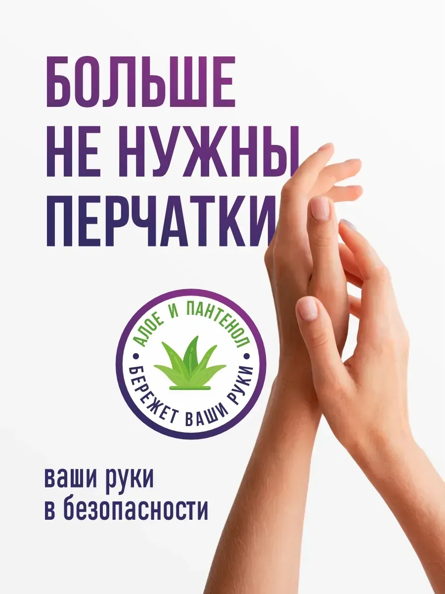 Чистящая паста розовая средство Pink Fairy для уборки 3,6кг фото 2