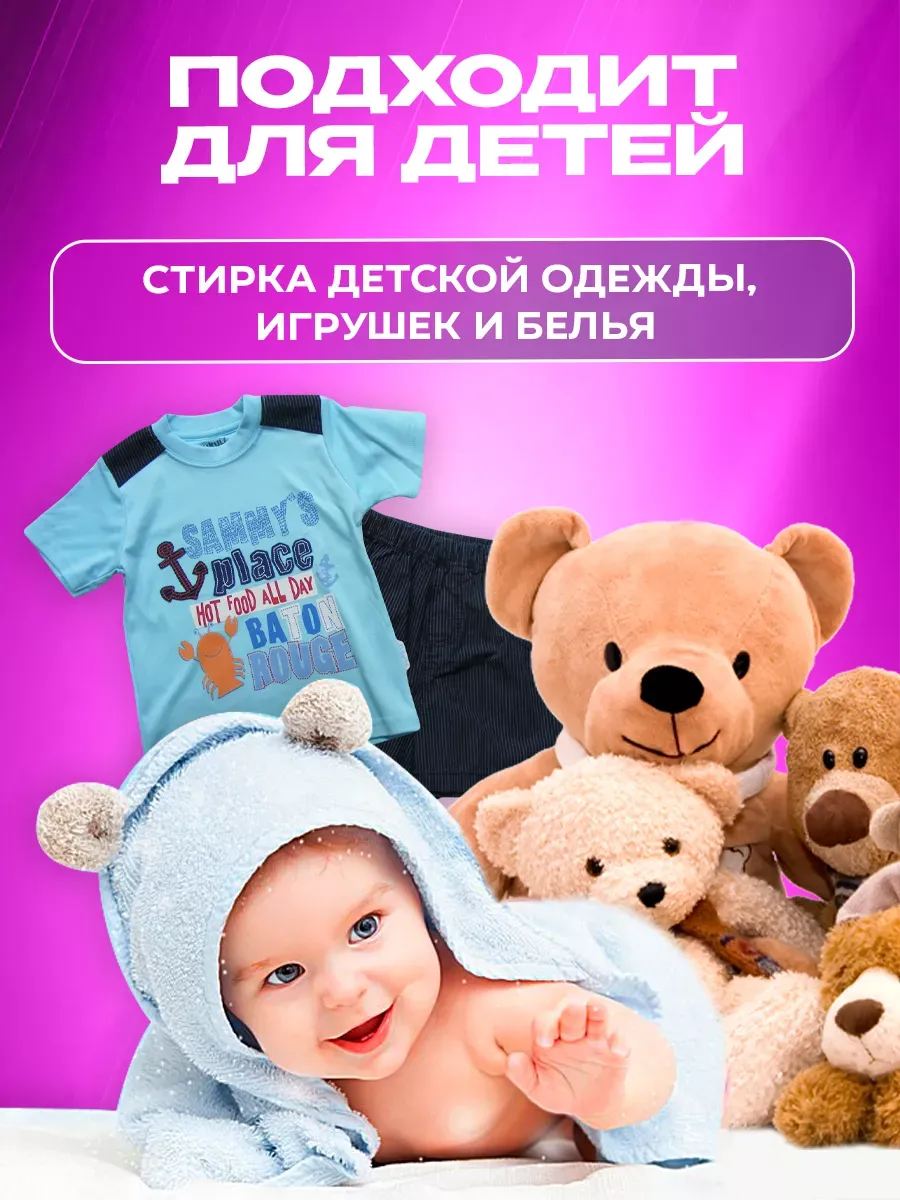 Кислородный порошок против пятен 1 кг фото 2