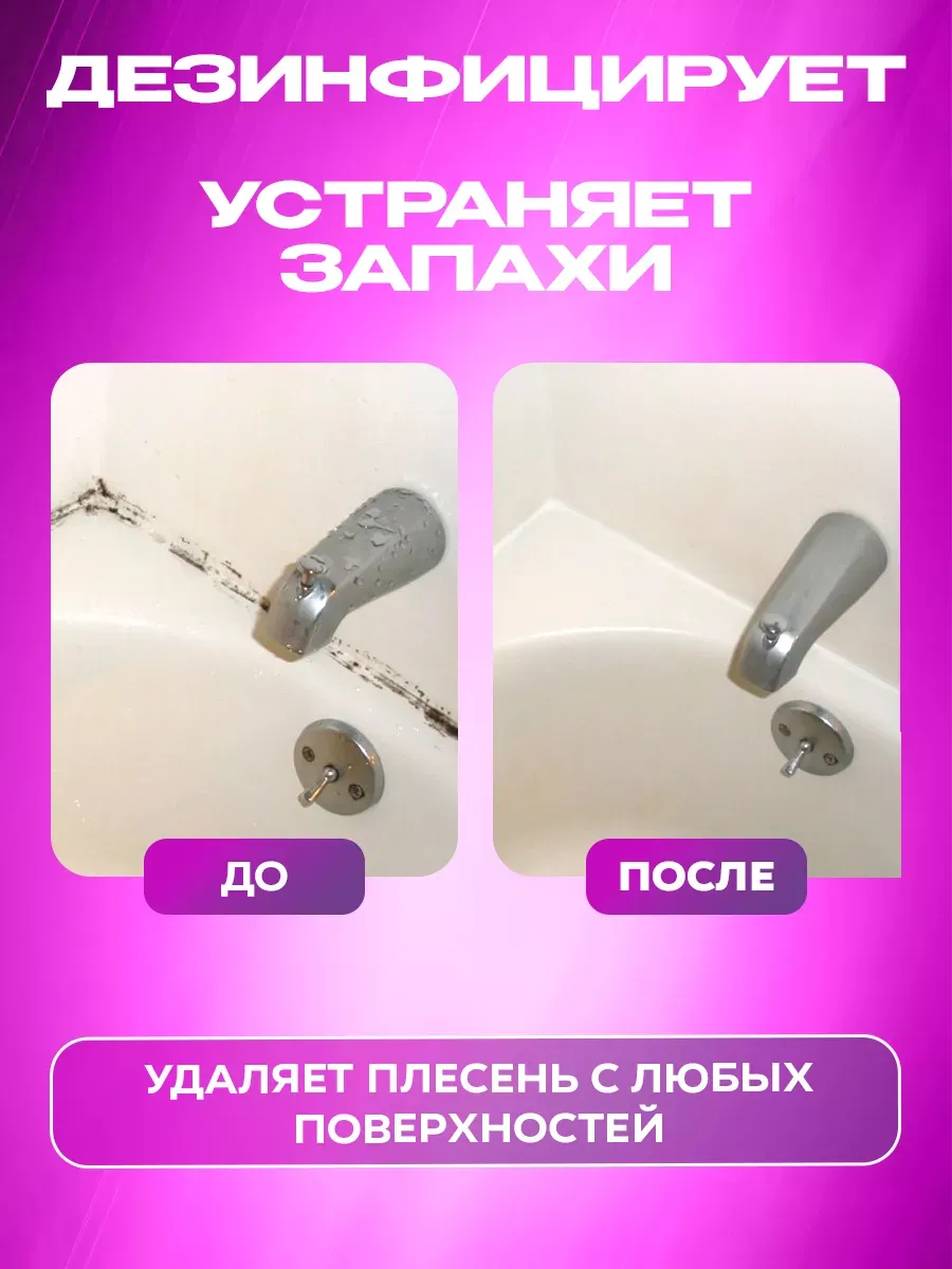 Кислородный порошок против пятен 1 кг фото 5