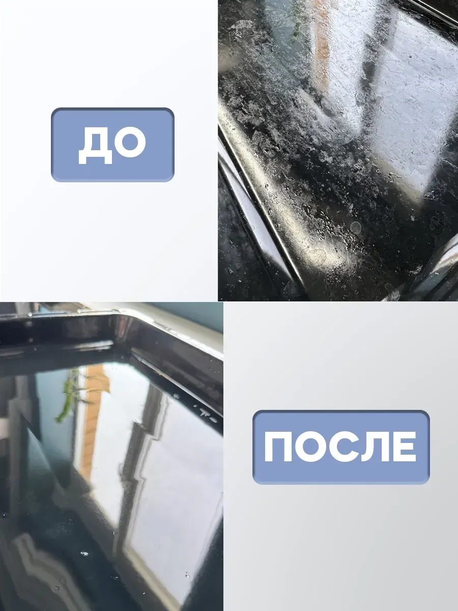 Кислородный отбеливатель пятновыводитель универсальный фото 9