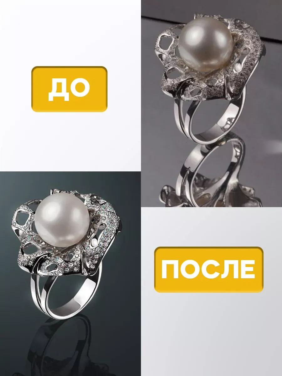 Очиститель ювелирных украшений 1 кг фото 2