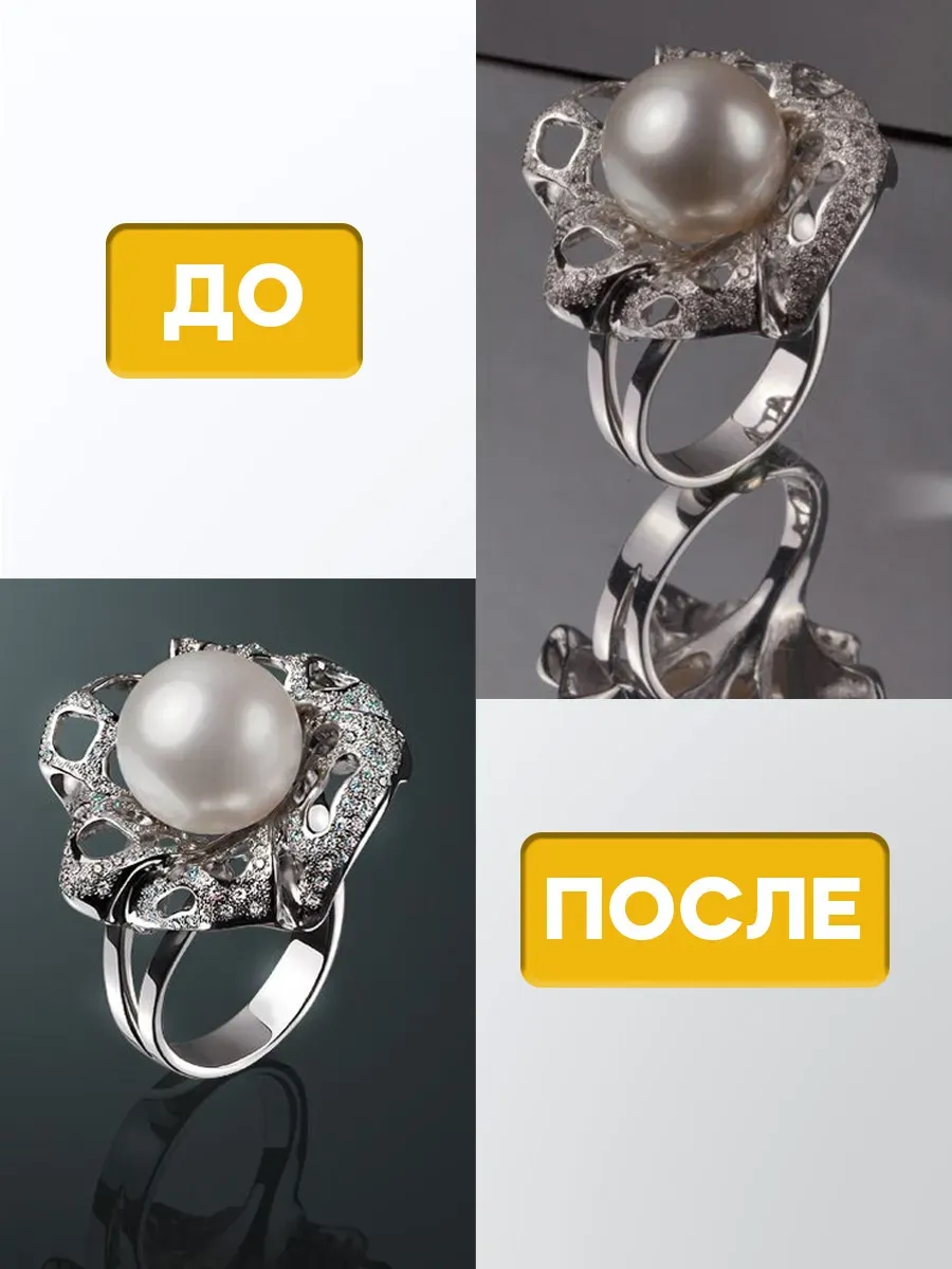 Очиститель ювелирных украшений 500гр фото 2