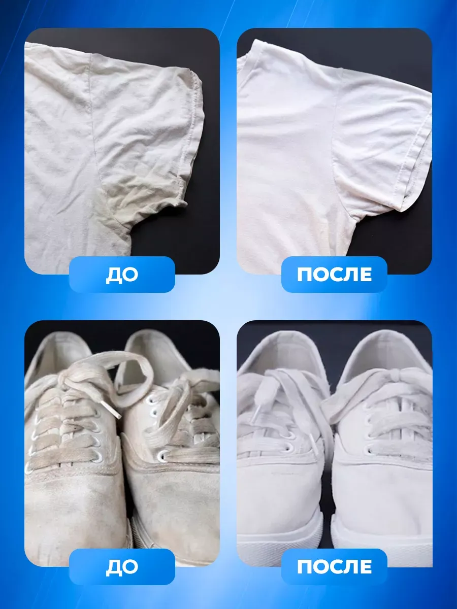 Кислородный отбеливатель 1кг фото 5