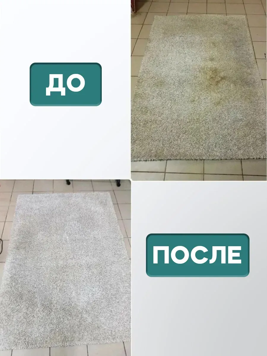 Кислородный отбеливатель СВЕТОЗАР 2 кг фото 8