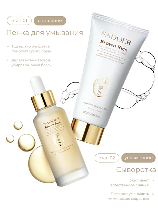 SADOER OFFICIAL Подарочный набор косметики бьюти бокс 6 в 1, бежевый, фото 4