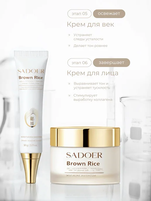 SADOER OFFICIAL Подарочный набор косметики бьюти бокс 6 в 1, бежевый, фото 5