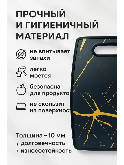 Sili.5 разделочная доска, черный, фото 2