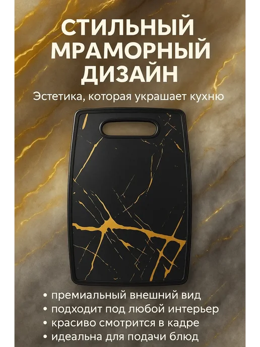 Sili.5 разделочная доска, черный, фото 3