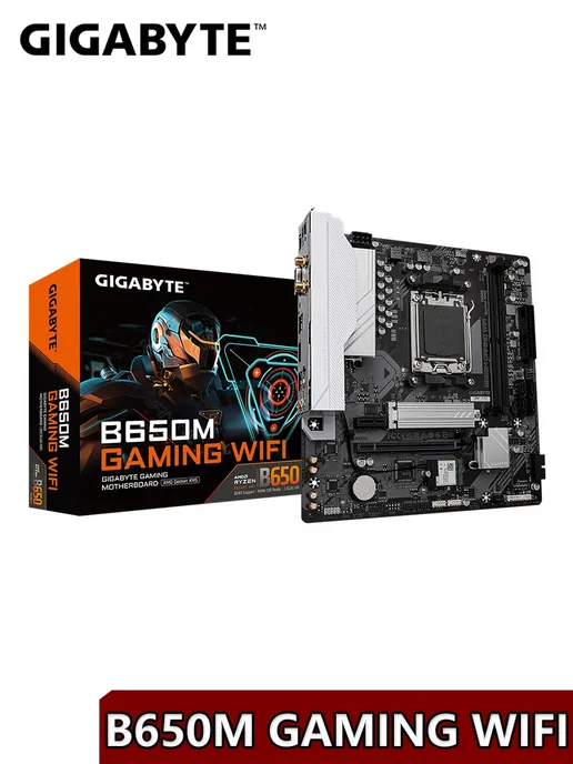 Gigabyte B650M GAMING WIFI материнская плата AM5 AMDRYZEN70008000 000, в упаковке 1 кг