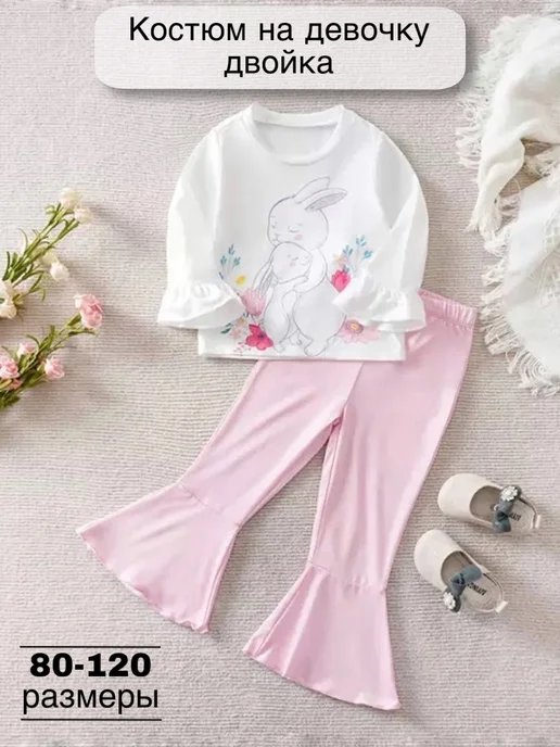 Liwen_Kids Костюм для девочки в садик, белый