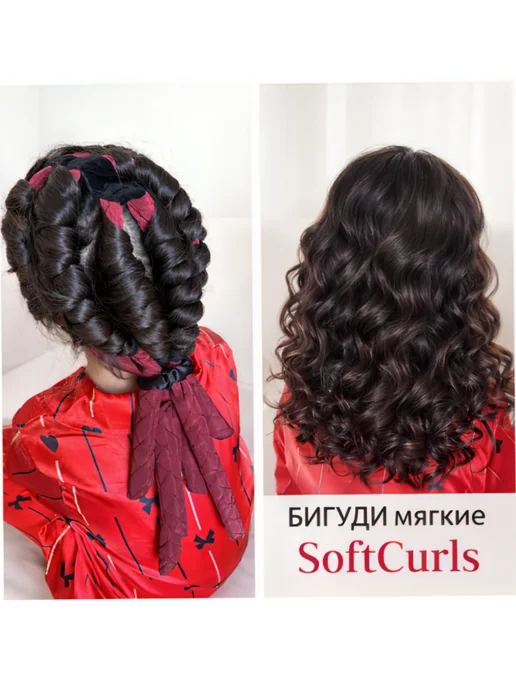 SoftCuгls Бигуди мягкие тканевые SoftCurls, розовый