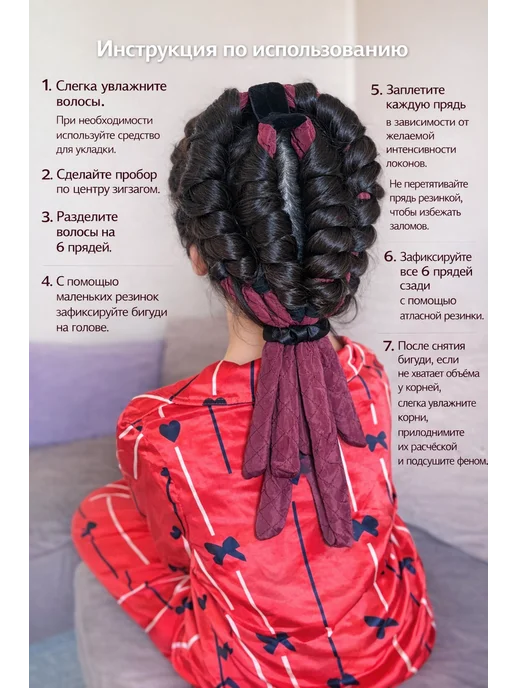 SoftCuгls Бигуди мягкие тканевые SoftCurls, розовый, фото 5