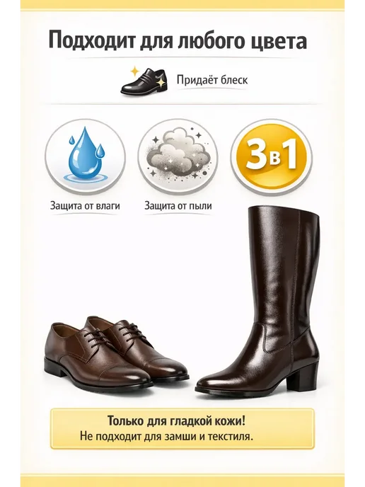 ZU BRAND Губка для обуви бесцветная 3 шт, 3 шт, фото 2