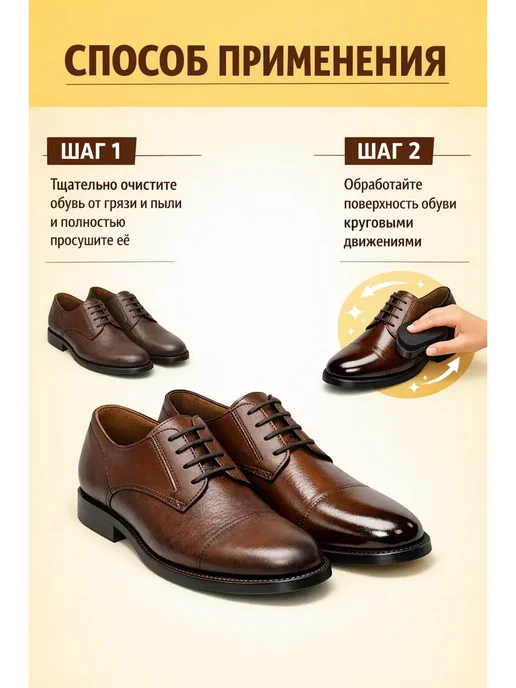 ZU BRAND Губка для обуви бесцветная 3 шт, 3 шт, фото 3