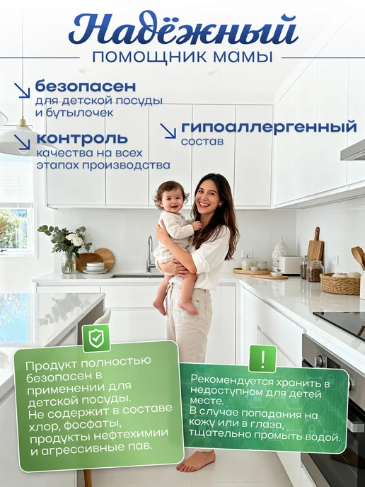 GURUS TM Ополаскиватель для посудомоечных машин 3л, 3 л, фото 5