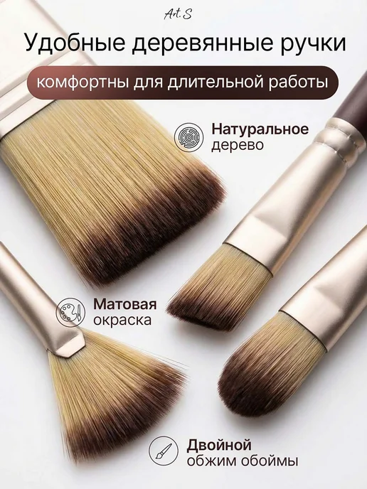 Art. S кисти художественные акварельные для рисования, вариант, фото 4