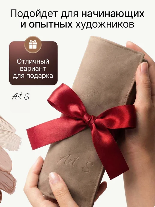 Art. S кисти художественные акварельные для рисования, вариант, фото 6