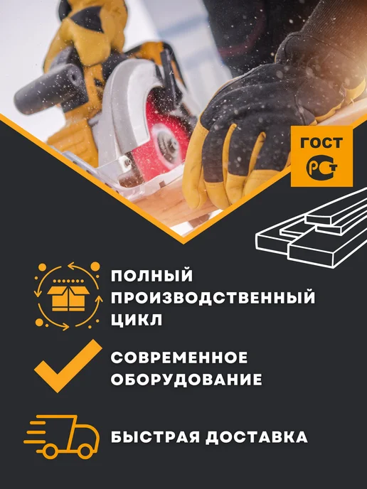 Доска естественной влажности 50х150х3000 (10 шт) хвоя, 10 шт, фото 3