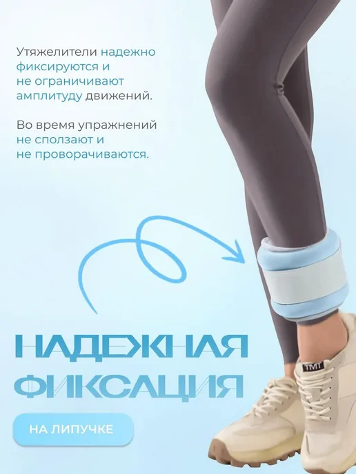 Утяжелители для рук и ног 2 кг по 2 шт неопреновые, 2 кг, 2 шт, фото 2