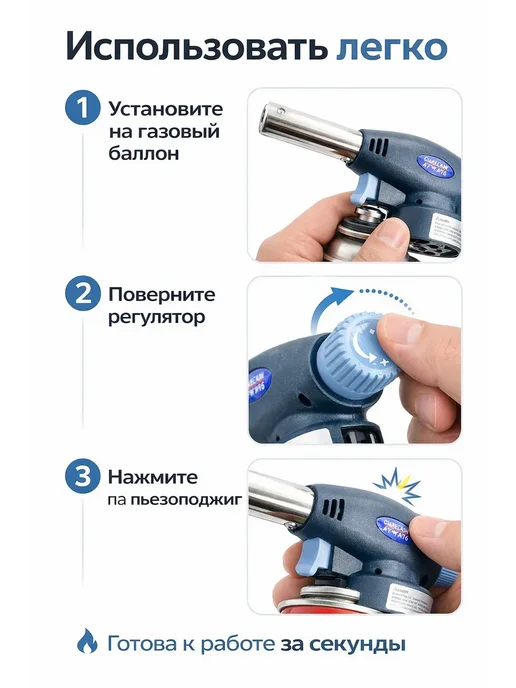 БАЙКО Газовая горелка с пьезоподжигом на баллончик отдыха пикника, синий, фото 2