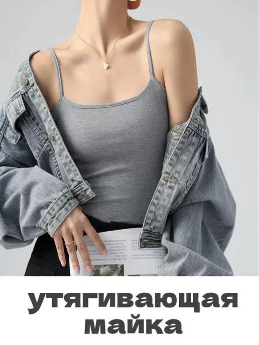 Майка утягивающая, серый, фото 2