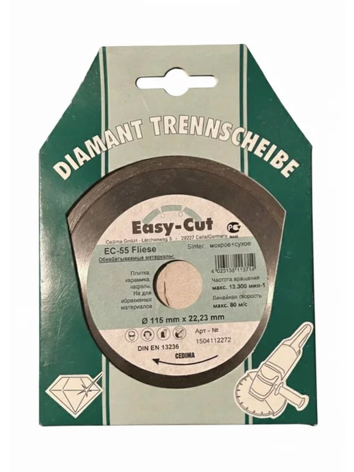 Cedima Алмазный отрезной диск Easy Cut EC-55 Fliese Ø115×22,23 мм, 115x22.23 мм, фото 3