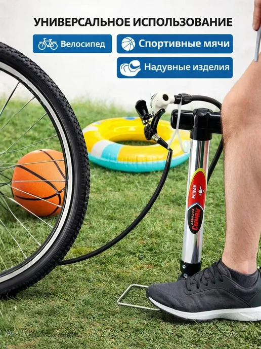 A.NI1 Насос для велосипеда, матраса, мяча ручной с иглой напольный, черный, фото 2