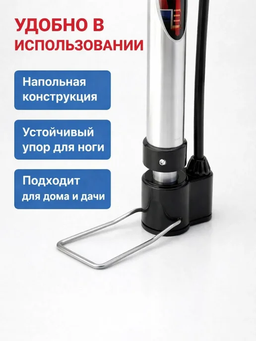 A.NI1 Насос для велосипеда, матраса, мяча ручной с иглой напольный, черный, фото 4